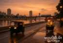 Ahmedabad Survival Guide